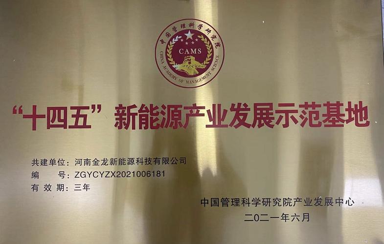 纵贯虚实，赋能绿色 技术服务的动能逻辑与产业协同路径