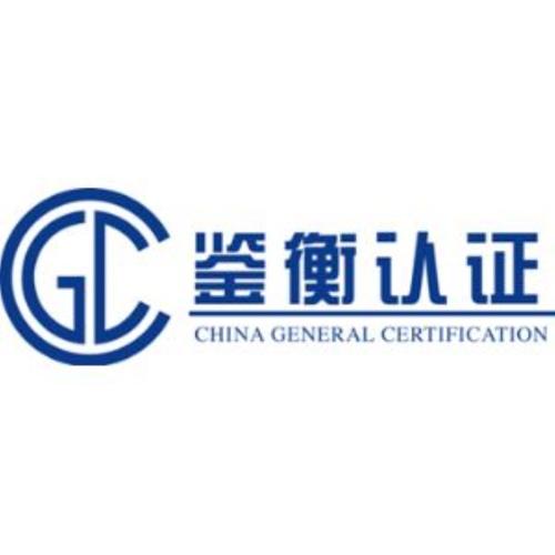 北京鉴衡认证中心技术服务全景解读 以专业力量支撑产业高质量发展
