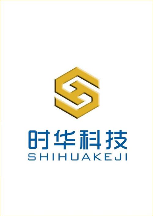 技术开发在安防、自动化控制、信息化与网络系统中的融合与创新